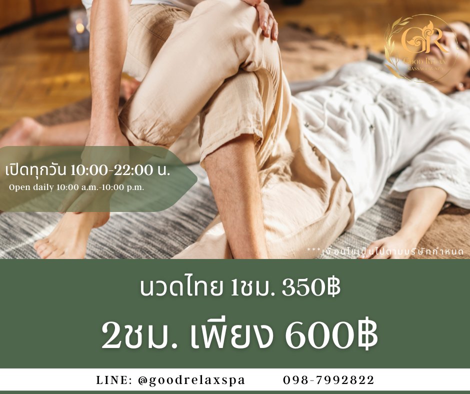448449753_433745519502155_9186085437629620635_n