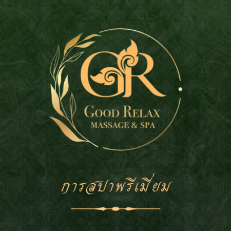 Thai good relax (7)